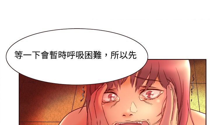 57P - 处子猎人