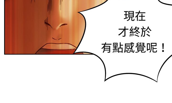 72P - 处子猎人