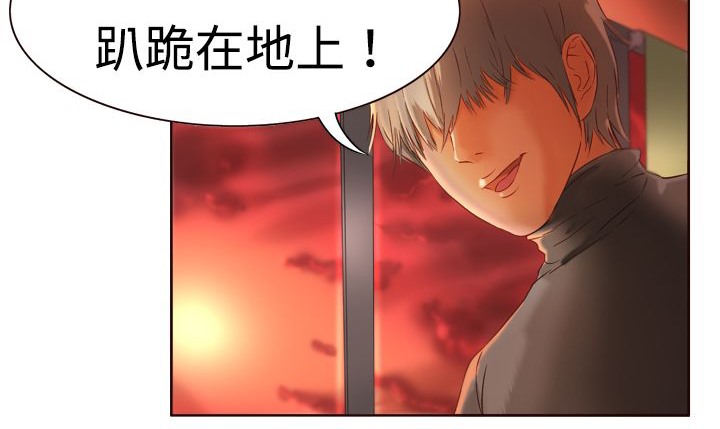 7P - 处子猎人