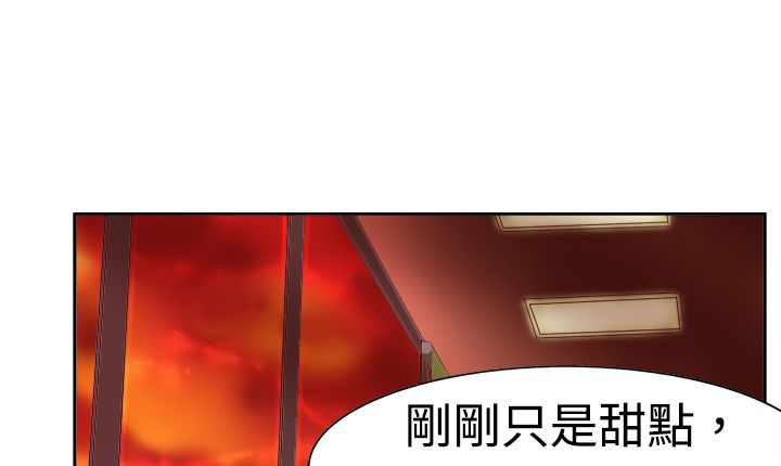 85P - 处子猎人