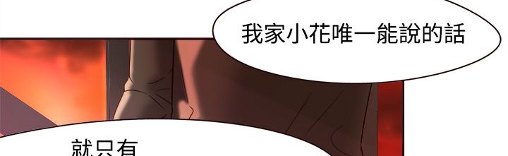 9P - 处子猎人
