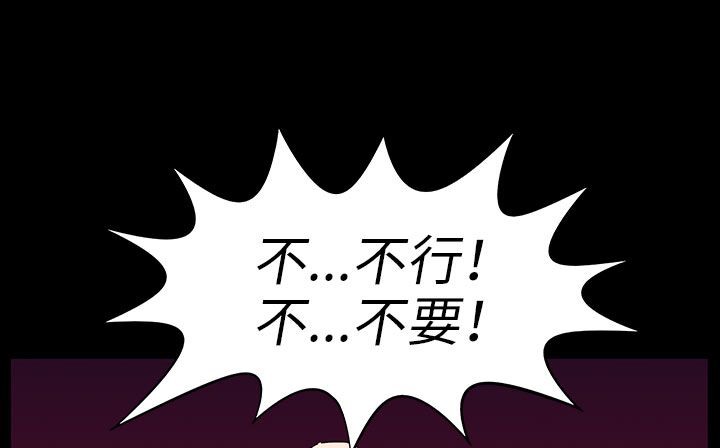 113P - 处子猎人