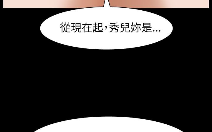 117P - 处子猎人