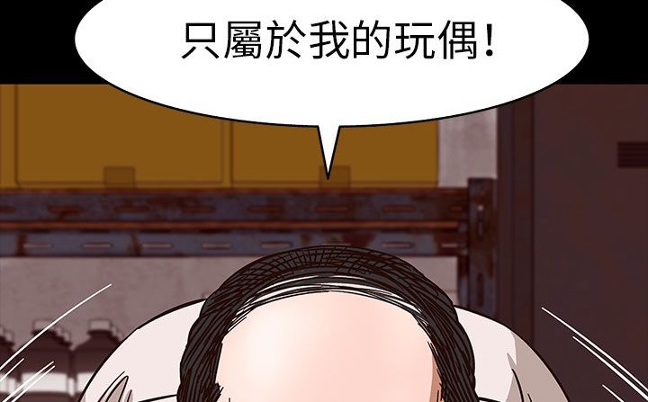 118P - 处子猎人