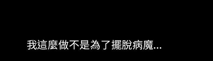 11P - 处子猎人