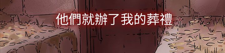 137P - 处子猎人