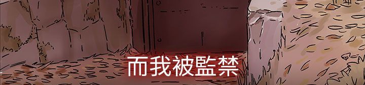 138P - 处子猎人