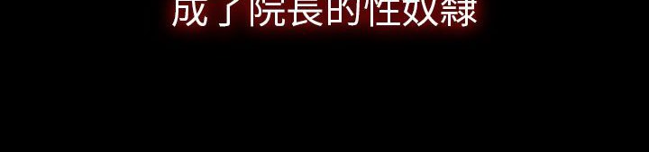 140P - 处子猎人
