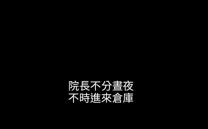 141P - 处子猎人