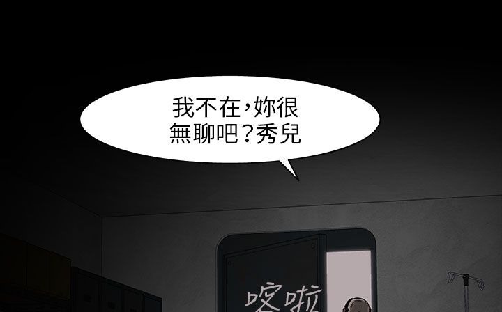142P - 处子猎人