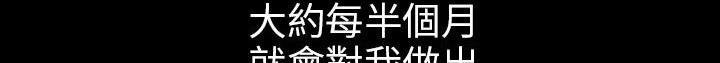 152P - 处子猎人