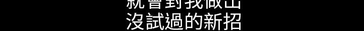153P - 处子猎人