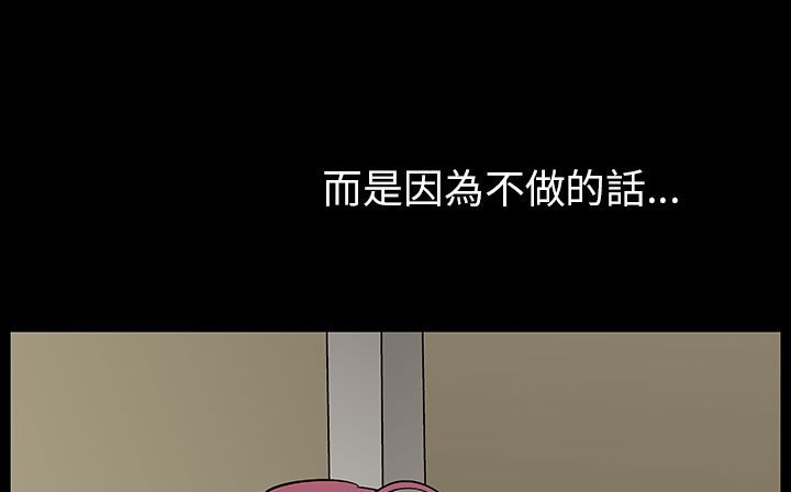 15P - 处子猎人