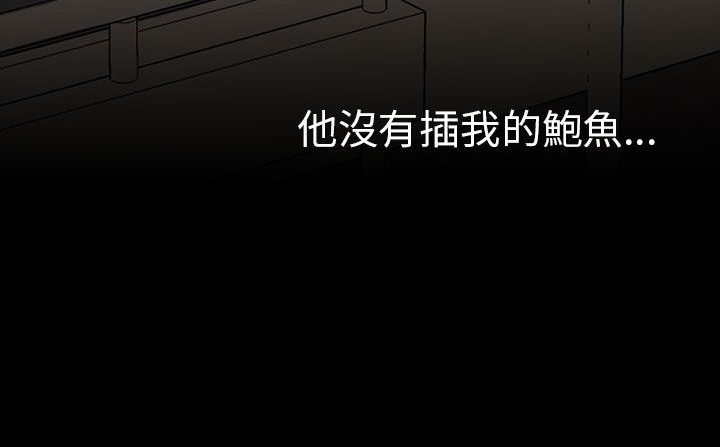 160P - 处子猎人