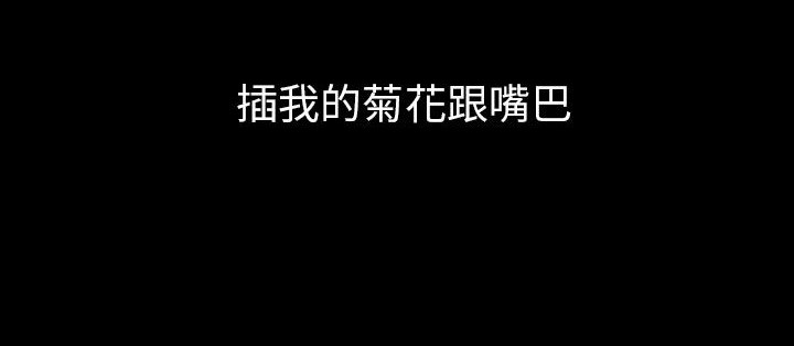 164P - 处子猎人