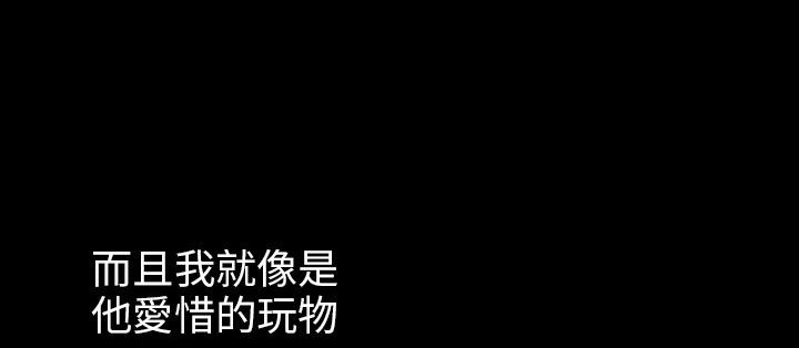 165P - 处子猎人