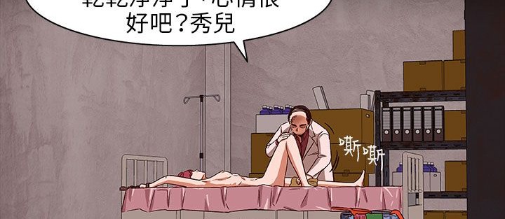 167P - 处子猎人