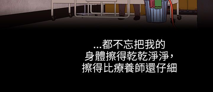 168P - 处子猎人