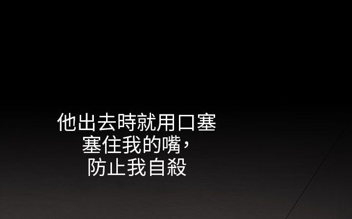 169P - 处子猎人
