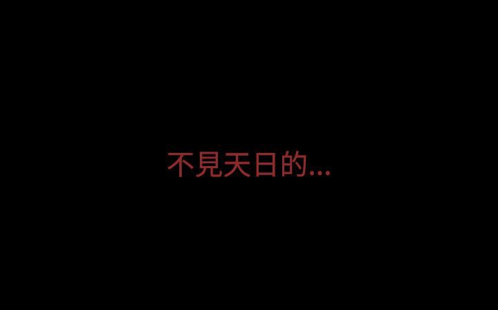 176P - 处子猎人