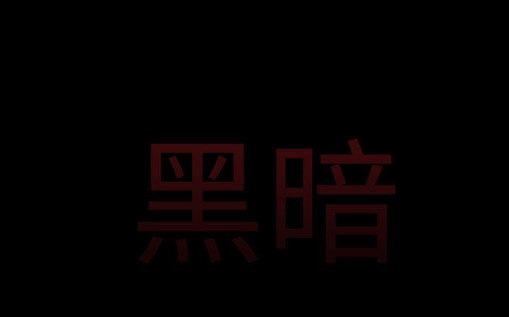 177P - 处子猎人
