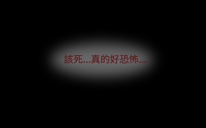 182P - 处子猎人