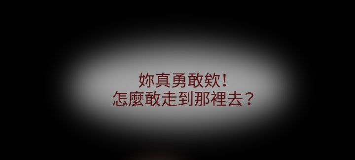 183P - 处子猎人
