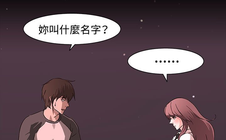 191P - 处子猎人