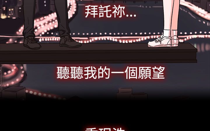 193P - 处子猎人