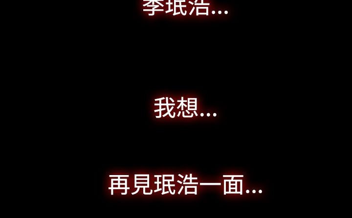 194P - 处子猎人