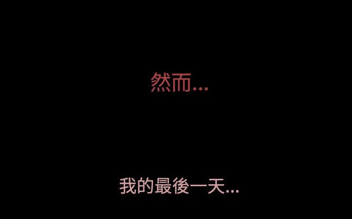 196P - 处子猎人