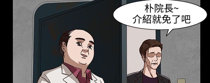 199P - 处子猎人