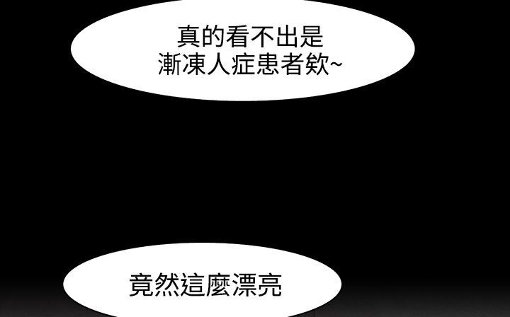 207P - 处子猎人