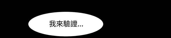 211P - 处子猎人