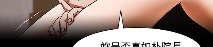 216P - 处子猎人