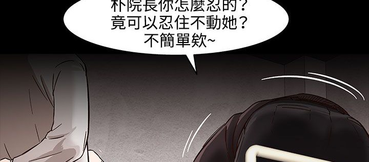 219P - 处子猎人