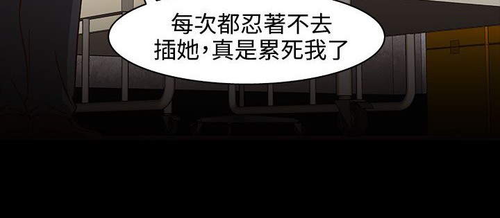 221P - 处子猎人