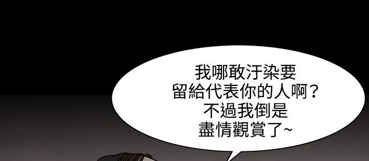 222P - 处子猎人