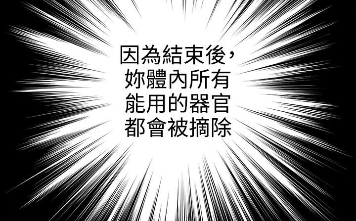 230P - 处子猎人