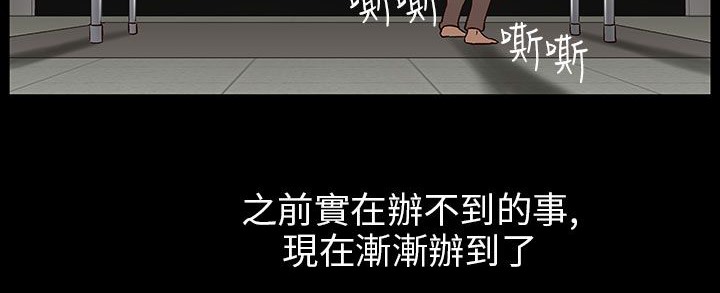 23P - 处子猎人