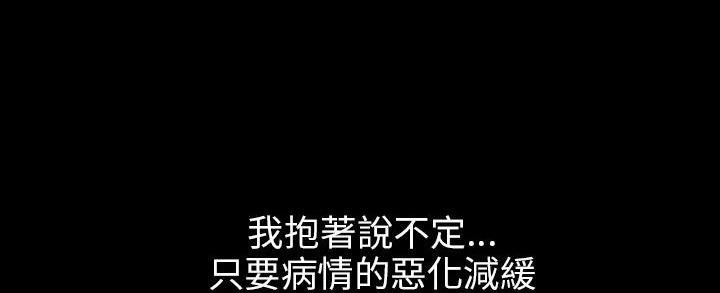 24P - 处子猎人
