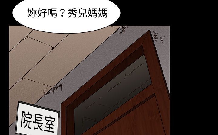 33P - 处子猎人