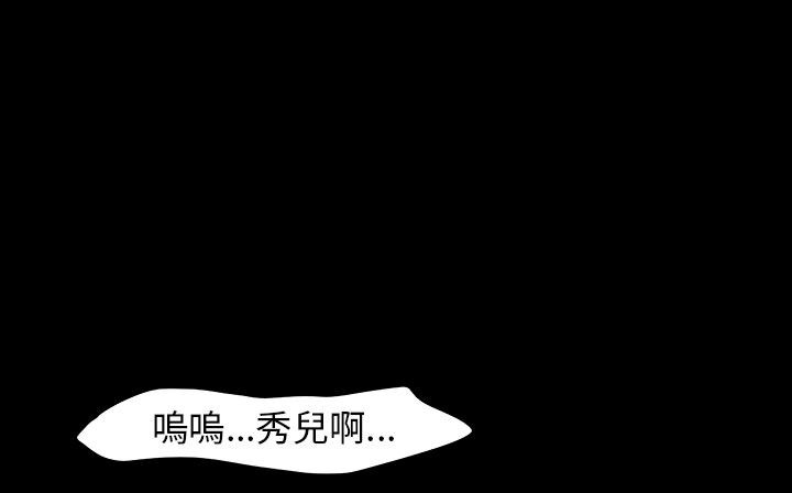 43P - 处子猎人