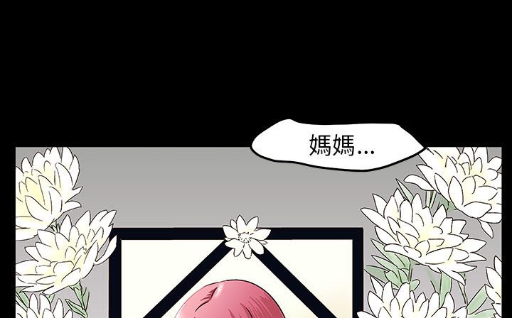 44P - 处子猎人