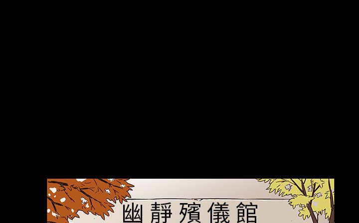 57P - 处子猎人