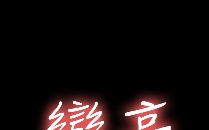 71P - 处子猎人