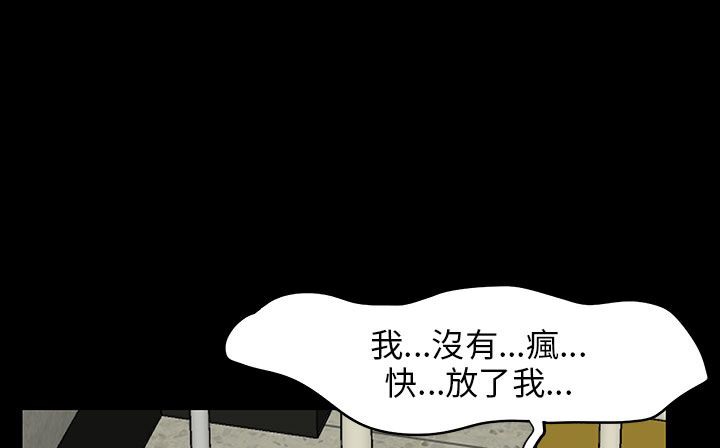 74P - 处子猎人