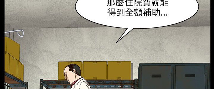80P - 处子猎人