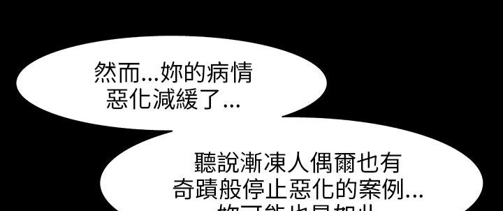 82P - 处子猎人