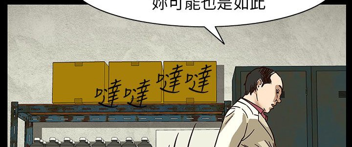 83P - 处子猎人